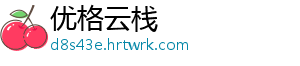 安徽发布《商业秘密保护规范》省级地方标准 （陶维）责任编辑：王峰-优格云栈